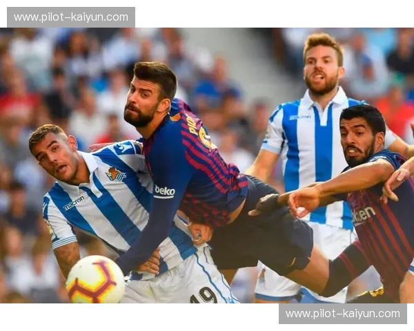 艺术与纯粹的碰撞：当红蓝灵魂遇见阿诺埃塔的骄傲——巴萨vs皇家社会全景展望